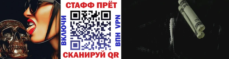 Купить ГАШИШ  Бошки Шишки  МЕФ  Грайворон