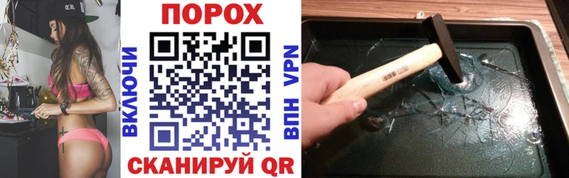 Купить  Грайворон  АМФ 97% 