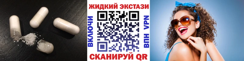 БУТИРАТ оксибутират  Купить где  Грайворон 