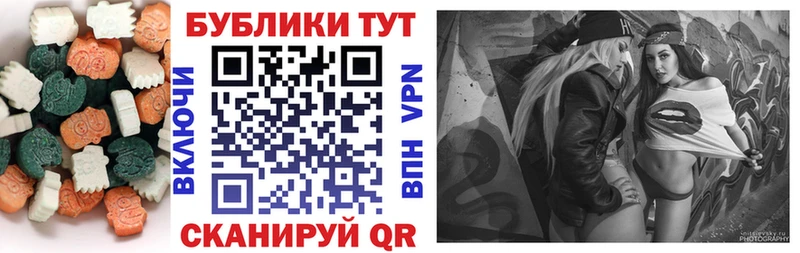 Экстази круглые  Купить закладки  Грайворон 