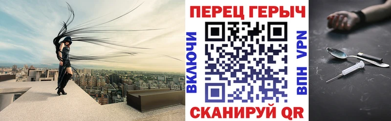 Купить закладки  Грайворон  Героин хмурый 
