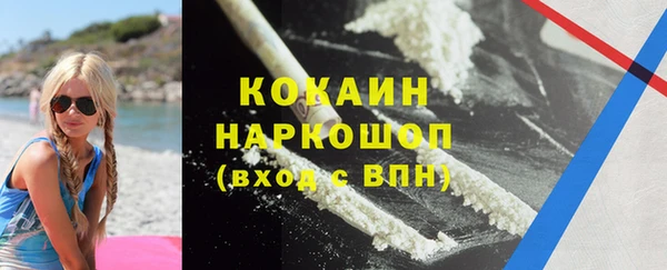 MESCALINE Киреевск