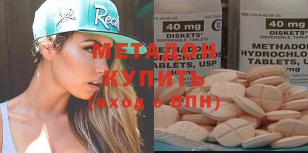мефедрон VHQ Кодинск