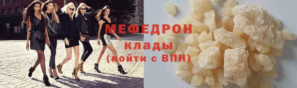 мефедрон VHQ Кодинск