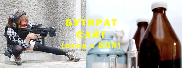 мефедрон VHQ Кодинск