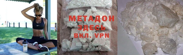 мефедрон VHQ Кодинск