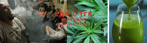 мефедрон VHQ Кодинск