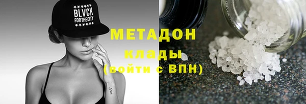 COCAINE Киренск