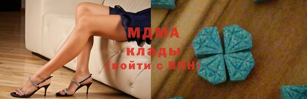 мефедрон VHQ Кодинск