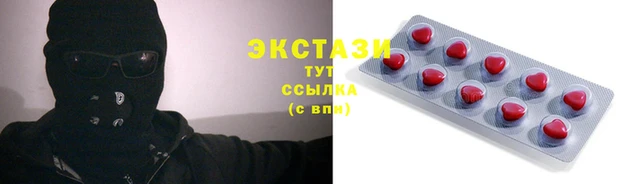 мефедрон VHQ Кодинск