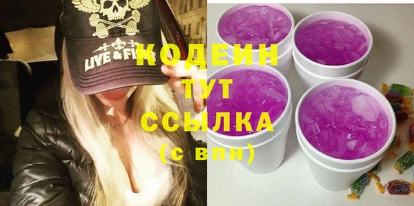 COCAINE Киренск