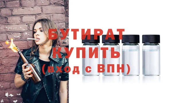 мефедрон VHQ Кодинск