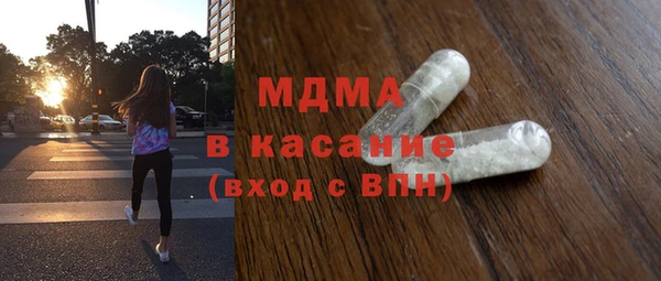 MESCALINE Киреевск