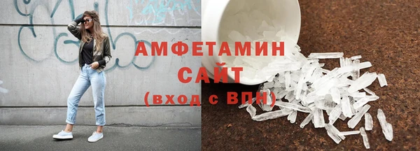 мефедрон VHQ Кодинск