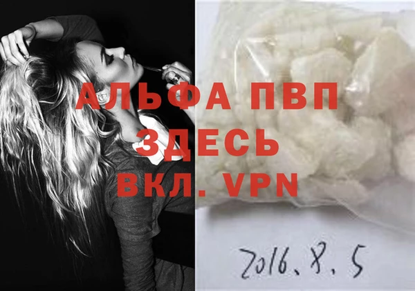 мефедрон VHQ Кодинск