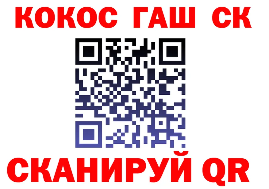 Canna-Cookies марихуана как зайти это блэк спрут Грайворон