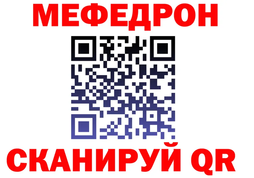 APVP СК КРИС ссылка shop hydra Грайворон