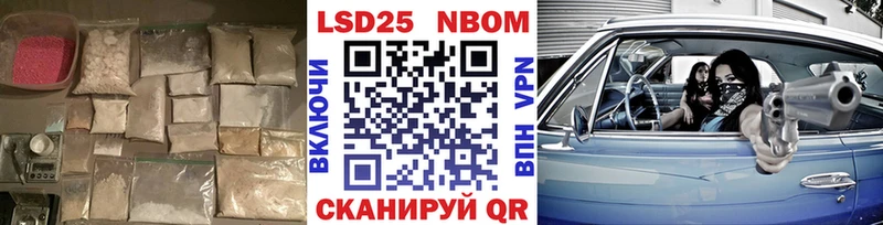 Купить закладки  Грайворон  Лсд 25 экстази ecstasy 