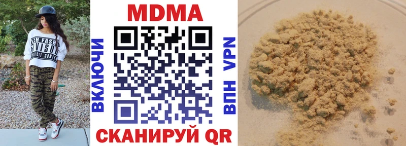 Купить где  Грайворон  МДМА crystal 