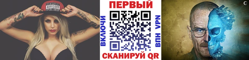 МЕТАМФЕТАМИН мет  Купить  Грайворон 