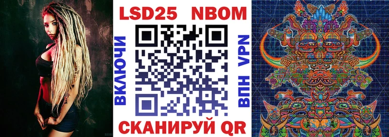 Наркотические марки 1,5мг  Купить где  Грайворон 