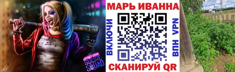 Конопля марихуана  Купить  Грайворон 